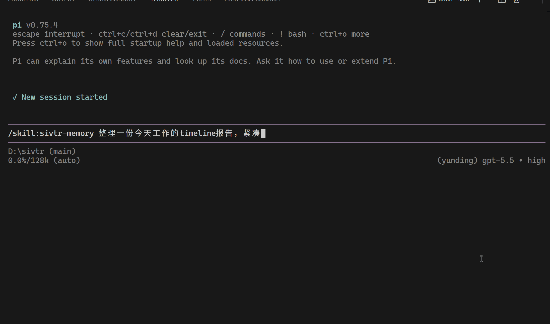 Build a recent work timeline from sivtr memory
